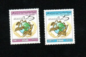 2002- Libya- The 125th Anniversary of Universal Postal union- UPU-Complete set