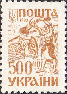 Ukraine #179 Used