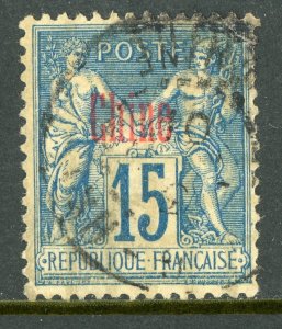 China 1884 French Offices 15¢ Blue w/grill VFU C84 ⭐⭐⭐⭐