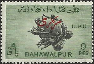 BAHAWALPUR - 26 - Unused - SCV-0.25