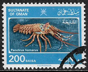 Sultanate of Oman #284 Used Stamp - Lobster