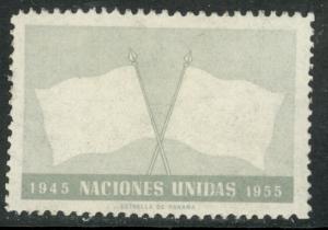 PANAMA 1958 1b UN ANNIVERSARY Sc C202 ERROR COLORS OMITTED MVLH