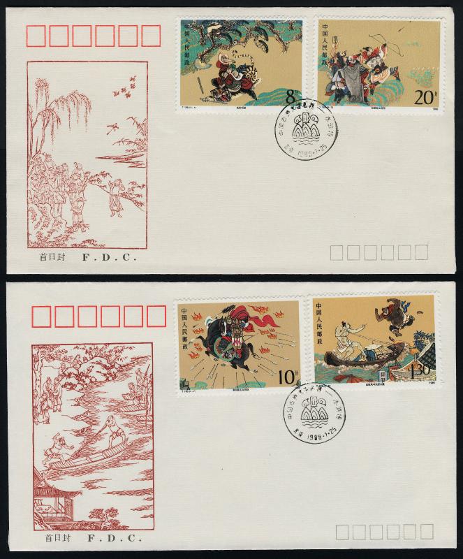 China PR 2216-9 on FDC's Art, Outlaws of the Marsh, Tiger, Horse, Boat