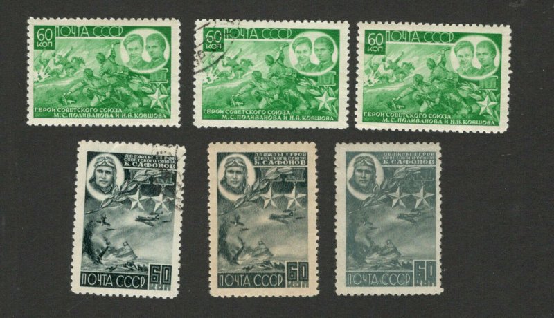 RUSSIA - 5 USED/MH/MNH STAMPS - Hero of the Soviet Union - VARIETY - 1944. 