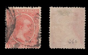 SPAIN STAMP 1889. SCOTT # 260. USED.