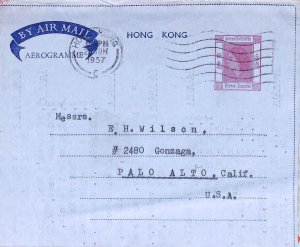 aa6810 - HONG KONG - POSTAL HISTORY - Stationery AEROGRAMME  to the USA  1957