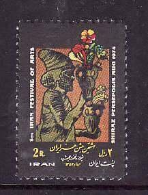 Iran-Sc#1809- id7-unused NH set-Arts Festival-1974-