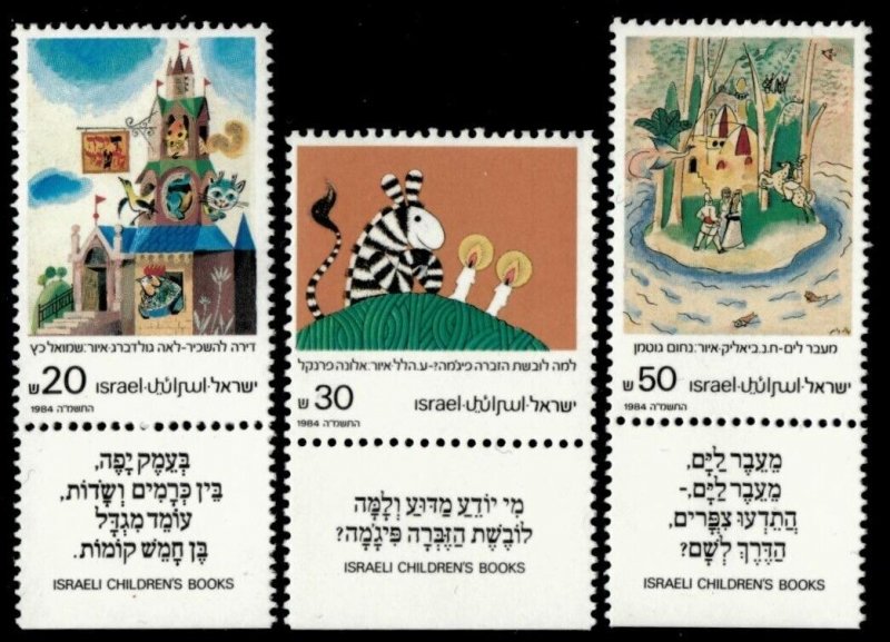 Israel 1984 - Children's Books - Set of 3 Stamps - Scott #893-95 - MNH