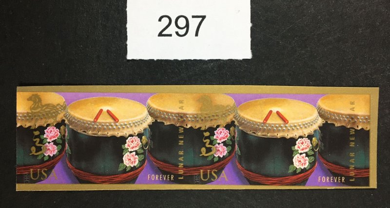 MOMEN: US STAMPS # 4846a IMPERF FOREVER PAIR MINT NH LOT #E 297