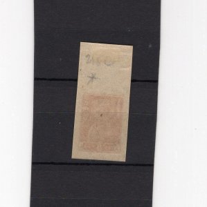RUSSIA YR 1923,SC 238A,MI 215B,MNH(HINGED MARGIN),3 KOP,IMPERFORATED