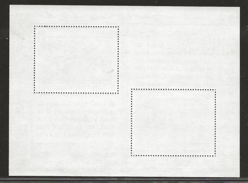 FRANCE SC# 4532   FVF/MNH