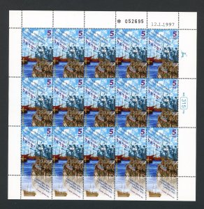 ISRAEL SCOTT # 1305 ORGANIZED CLANDESTINE IMMIGRATION FULL SHEET MNH AS SHOWN