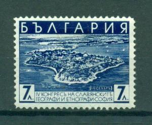 Bulgaria sc# 303 mhr cat value $6.00