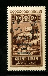 Lebanon Stamps # B11 NH Inverted Rare