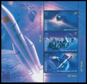 2017 Kyrgyzstan EP72-74/B19 60 Years of the Space Age