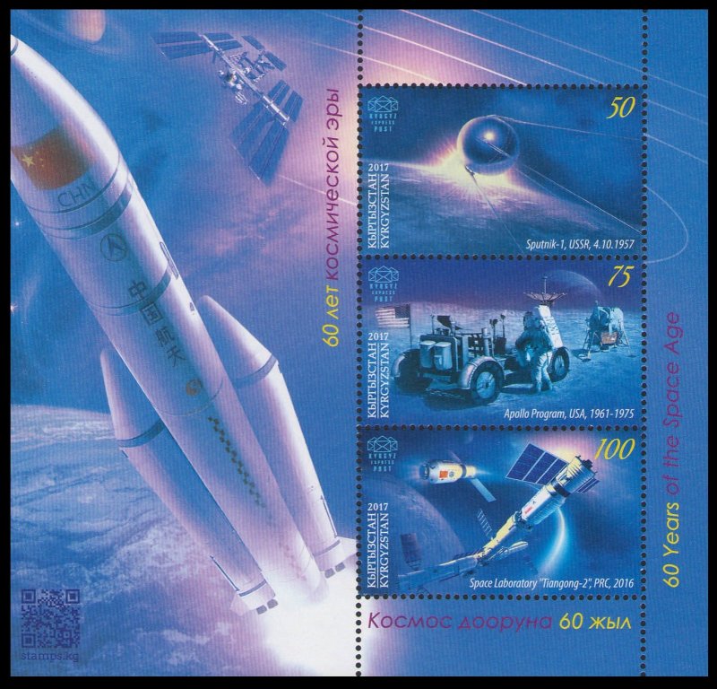 2017 Kyrgyzstan EP72-74/B19 60 Years of the Space Age