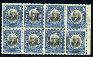 Canal Zone 57a Missing Overprint Double Error Pair Stamps PSAG Cert HZ48
