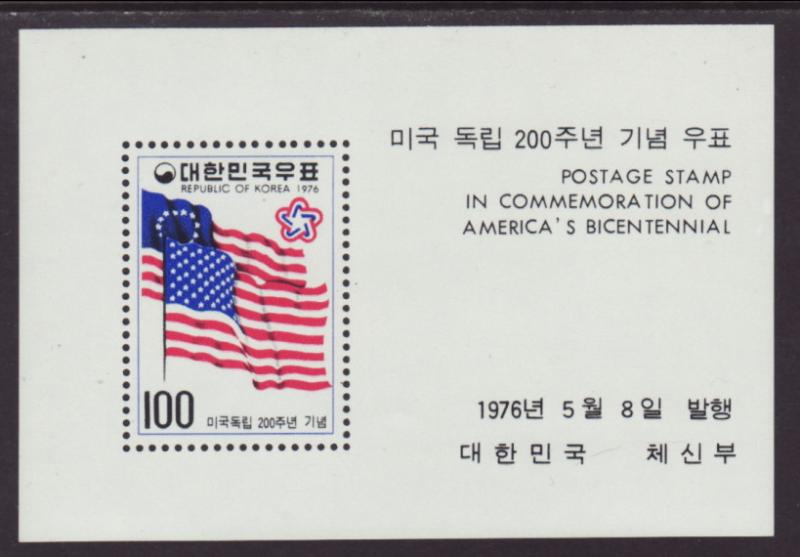 South Korea 1034a US Bicentennial Souvenir Sheet MNH VF