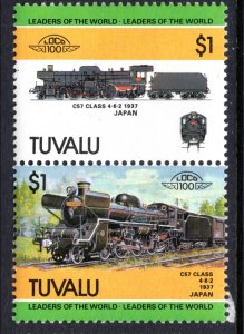Tuvalu 245 Trains MNH VF