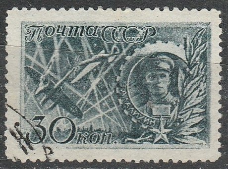 Russie     860a      (O)   1944     ($$)