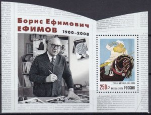 Russia, The 125th Anniversary of the Birth of Boris Efimov, 1900-2008 MNH/ 2025