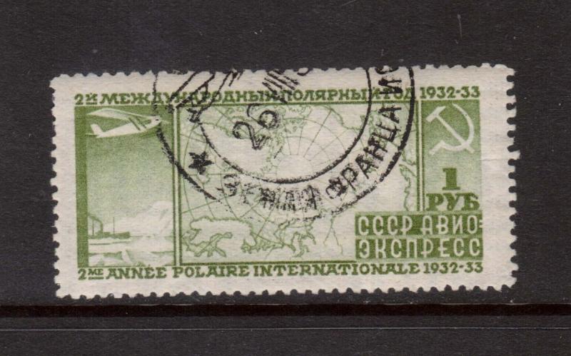 Russia #C35a VF Used