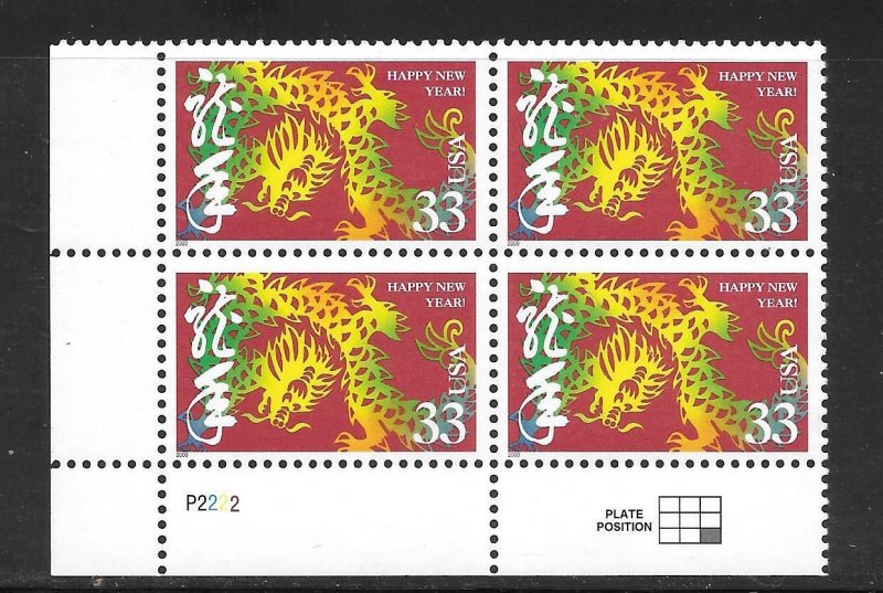 #3370 MNH Plate Block