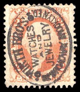 U.S. REV. FIRST ISSUE R15c  Used (ID # 90311)