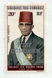 Comoros     C70      MNH OG