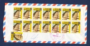 ECUADOR - # 896 large multiple & other stamps on Registered cover to USA - 1988 