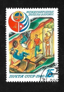 Russia > Soviet Union 1980 - CTO - Scott #4865