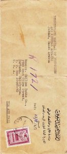 1956, Jeddah, Saudi Arabia to Burbank, CA, Registered, #10, Airmail (38847)