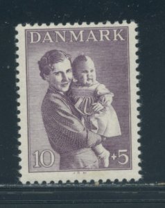 Denmark B12 MNH