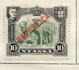 Nyassa 1911 Early Issue Fine Mint Hinged 10r. Republica Optd NW-113361