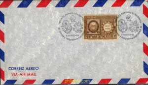 774199 MNH GUATEMALA 1983 VISITA DEL PAPA JUAN PABLO II A GUATEMALA