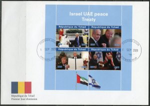 Chad 2020  Israel UAE Peace Treaty  sheet(4) first day cover