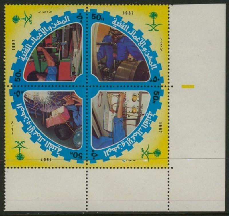 Saudi Arabia 1046 BR Block MNH Vocational Training