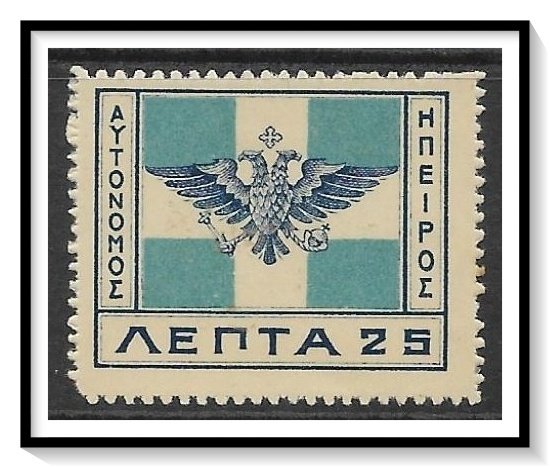 Epirus #18 Flag Provisional Government Issue NG