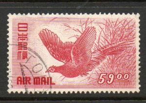 Japan C11 Air Mail Used E200