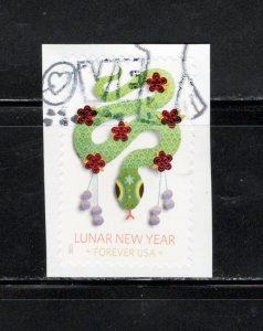 United States 2025 Year of the Snake 2025 Used