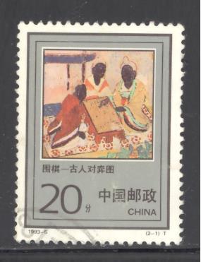 China  PRC Sc # 2436 used (DT)