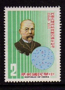 Taiwan 1982 Sc 2309 TB  set MNH