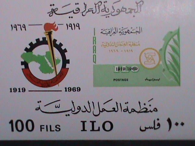 ​EGYPT/UAR-1969 SC# 498A ILO 50TH ANNIVERSARY   MNH IMPERF S/S 54 YEARS OLD