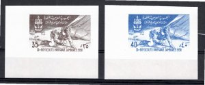 Syria (UAR Air Post) 1958 MNH Sc C4-5 IMPERFORATES