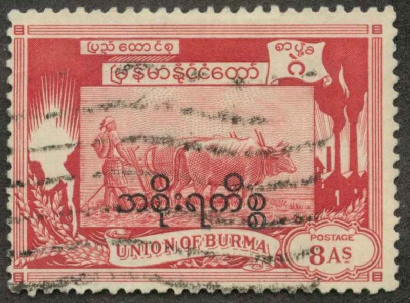 Burma 111 Used Ave