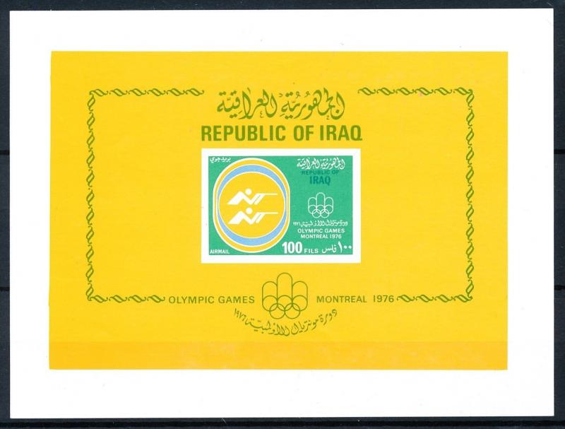 [91247] Iraq Irak 1976 Olympic Games Montreal Shooting Souvenir Sheet MNH