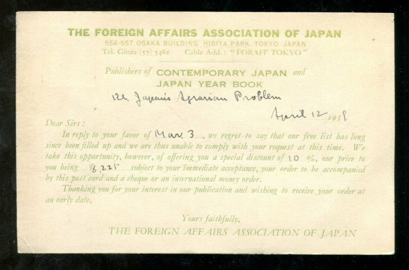 d352 - JAPAN 1939 Postal Card to Canada