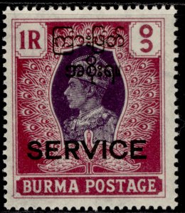 BURMA GVI SG O50, 1r violet & maroon, NH MINT. Cat £17.