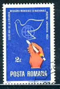 Romania; 1974; Sc. # 2503, O/Used CTO Cpl. Set