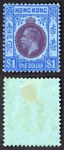 Hong Kong SG129 One Dollar Purple and Blue/blue M/M Cat 50 pounds